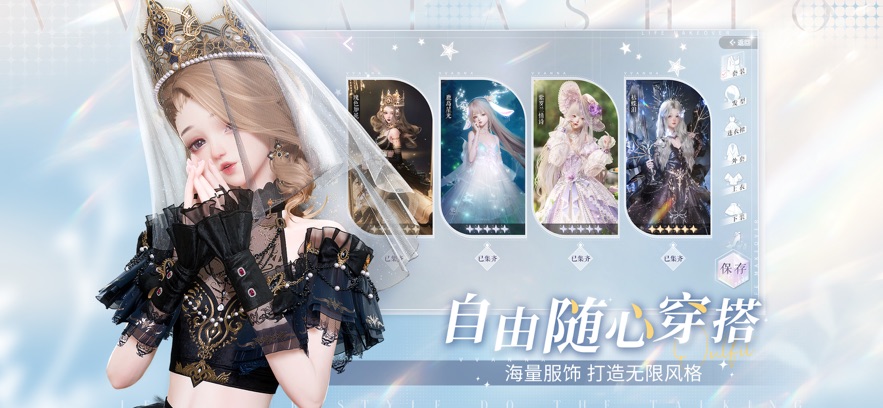 以闪亮之名官方正版下载 v1.5.1 安卓版