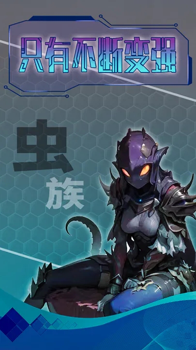 主神无限空间游戏 v1.0 最新版