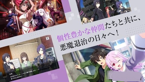 契约之吻(エンキル) v1.0.0 安卓版