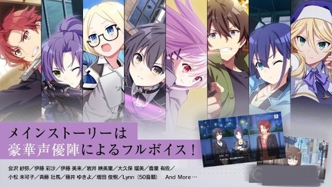 契约之吻(エンキル) v1.0.0 安卓版