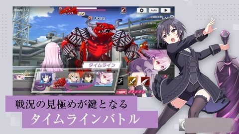 契约之吻(エンキル) v1.0.0 安卓版