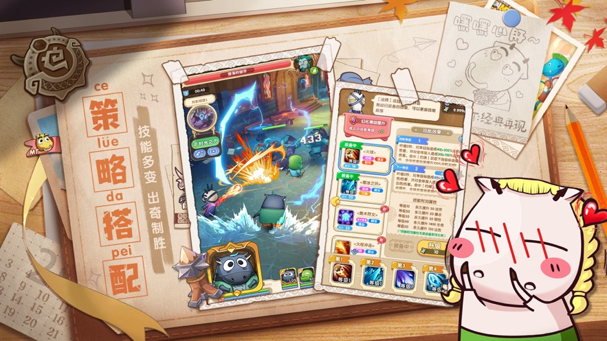 我叫mt经典再现港服版 v1.4.4.0 安卓版