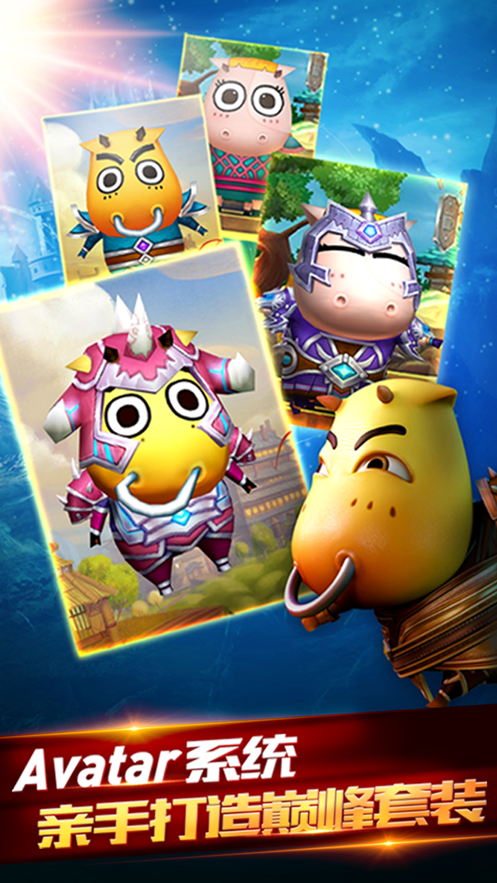 我叫MT2手游 v2.8.0 安卓版