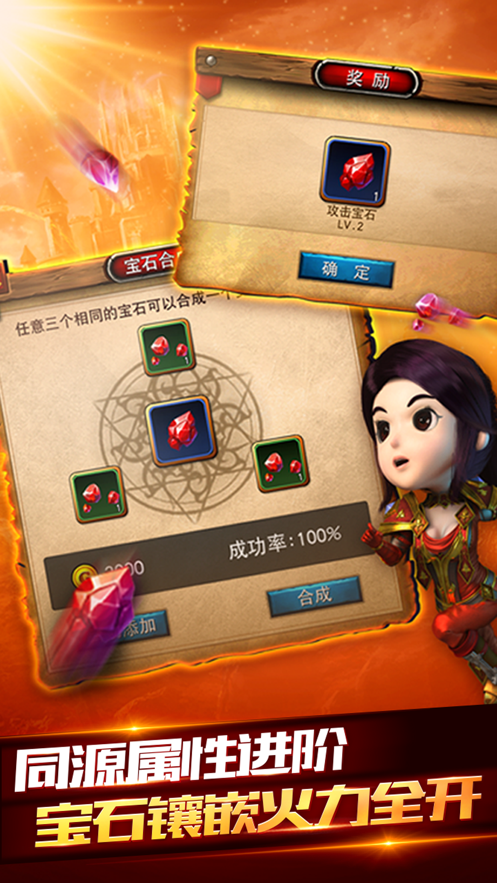 我叫MT2手游 v2.8.0 安卓版