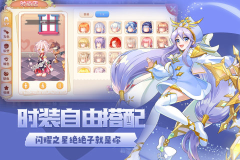 永恒岛之彩虹世界下载手机版 v1.0.1 安卓版