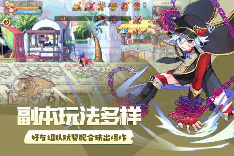 永恒岛之彩虹世界下载手机版 v1.0.1 安卓版