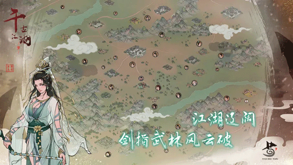 千古江湖梦 v1.0.010 安卓版