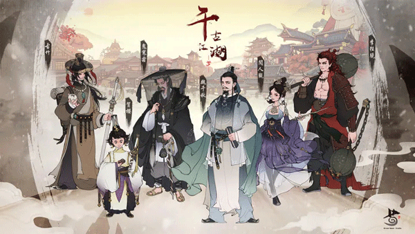 千古江湖梦 v1.0.010 安卓版