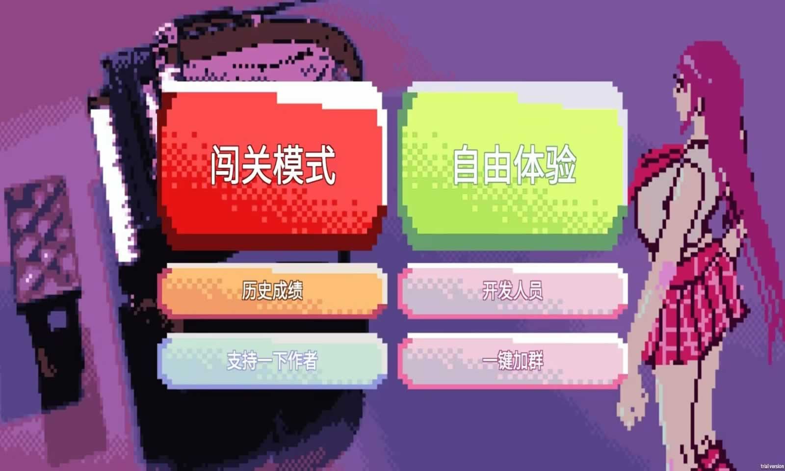 绝对音感游戏 v1.0 安卓版