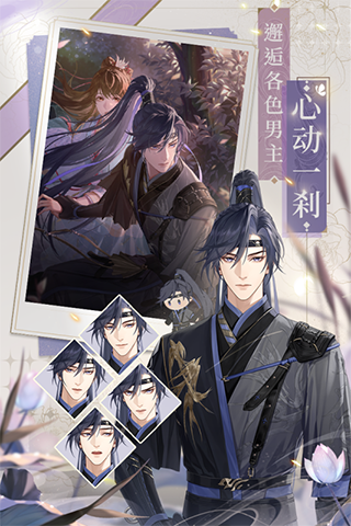 代号鸢(代號：鳶) v1.1 安卓版