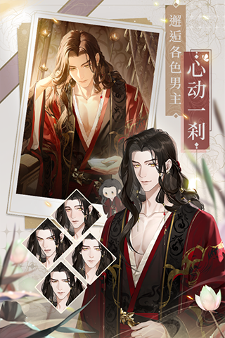 代号鸢(代號：鳶) v1.1 安卓版