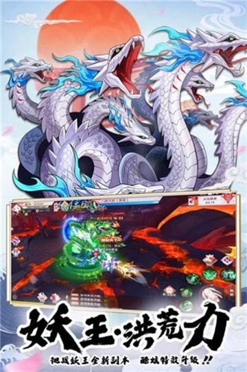 鬼灭传说:百鬼夜行 v2.8.5 安卓版