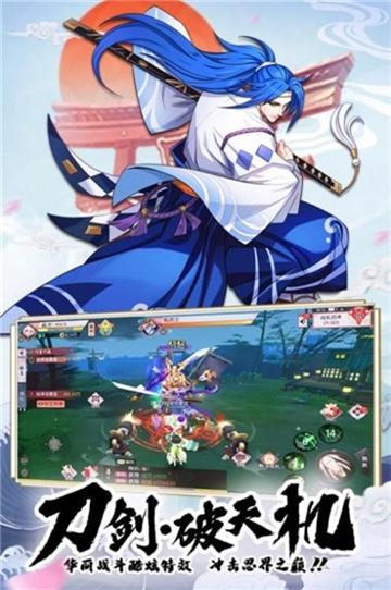 鬼灭传说:百鬼夜行 v2.8.5 安卓版