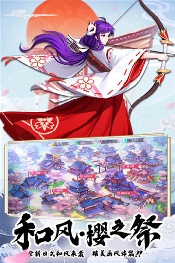 鬼灭传说:百鬼夜行 v2.8.5 安卓版