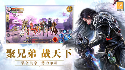 太古神王 v10.2.0.60 安卓版