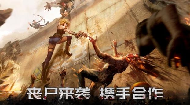 黎明重现最后幸存者游戏(Doomsday) v1.5.0 安卓版