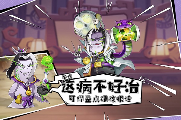 漫战无双九游版 v1.0.6 安卓版