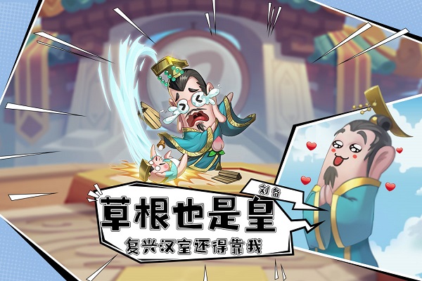 漫战无双九游版 v1.0.6 安卓版