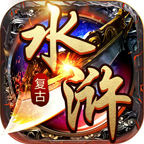 水浒英雄传 v1.22 安卓版