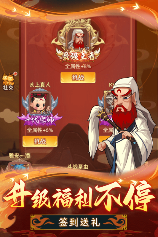 天书奇谭手游官方版下载安装 v1.3.0.44 安卓版