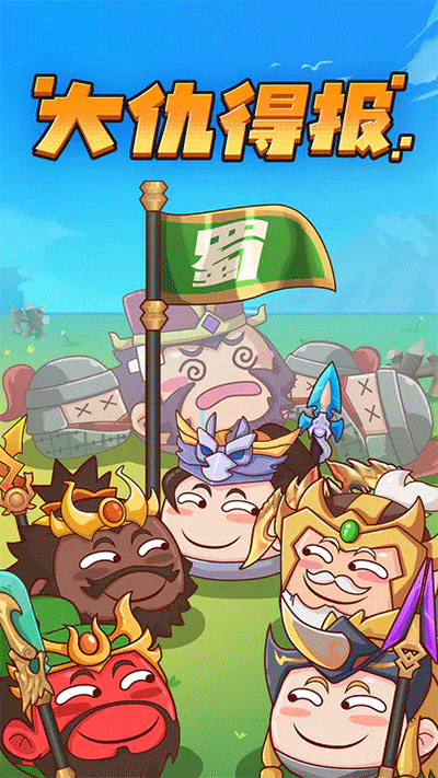 方块大作战游戏下载安装 v1.8.5 安卓版