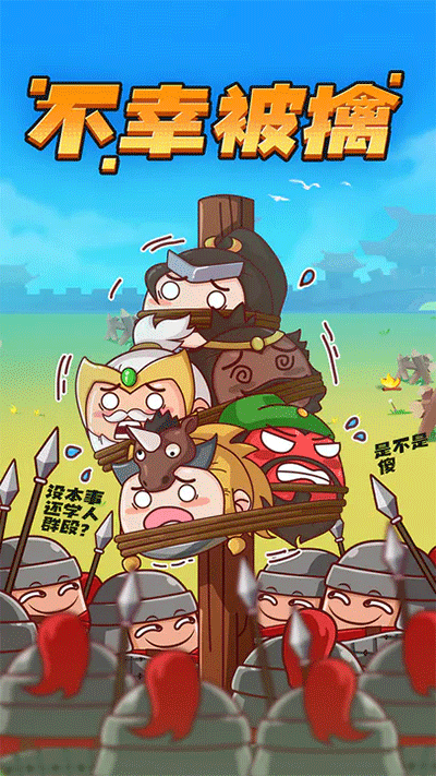 方块大作战游戏下载安装 v1.8.5 安卓版