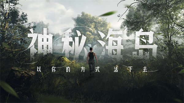 迷失蔚蓝手游下载安装 v1.135.0 安卓版