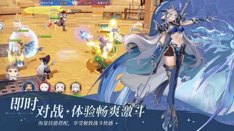 符文先锋游戏 v1 安卓版