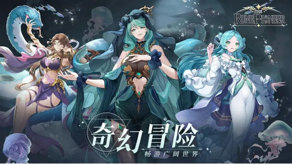 符文先锋游戏 v1 安卓版