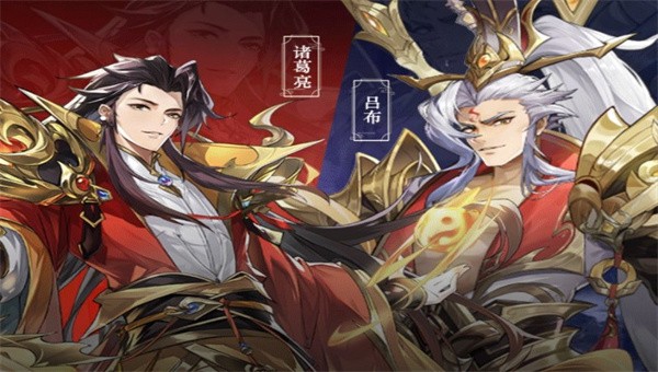 全新三国游戏 v1.5.8 安卓版