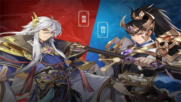 全新三国游戏 v1.5.8 安卓版