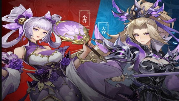 全新三国游戏 v1.5.8 安卓版