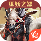 狼人对决 v1.0.60 最新版