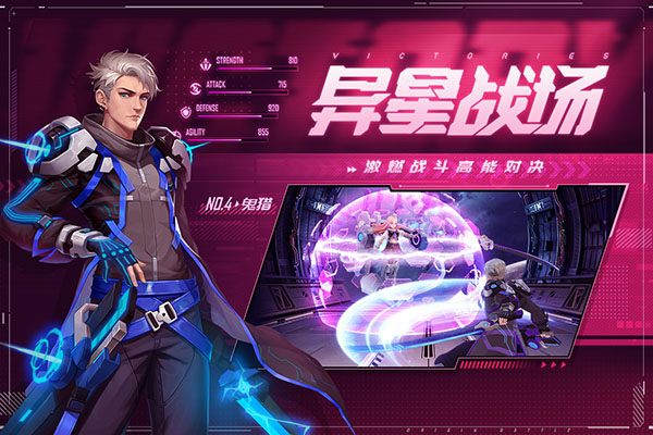 源战役手游下载安装 v3.4 安卓版