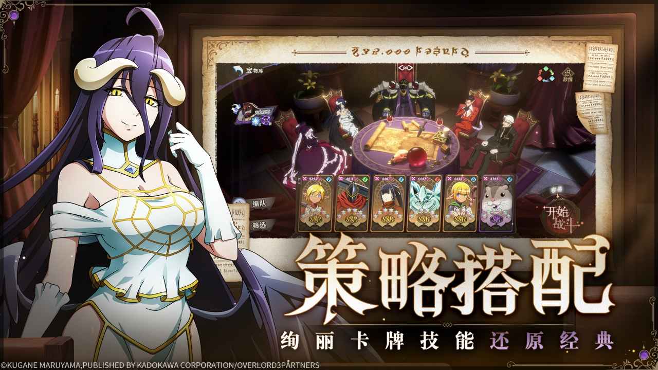 纳萨力克之王 v0.0.2 安卓版