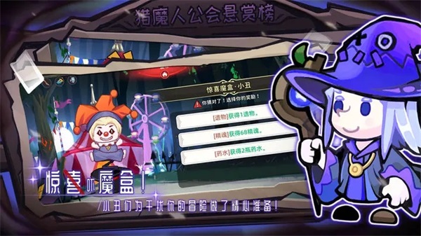 女巫构想世界官方正版 v0.9.23.0414 安卓版