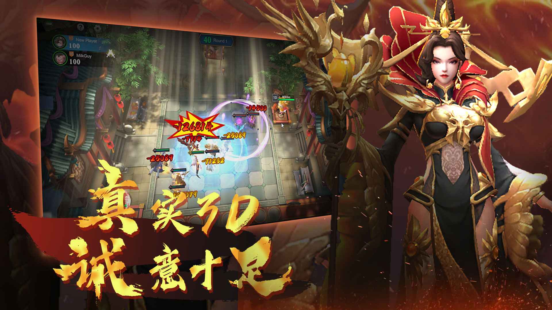 棋兵斗阵 v1.9.12.0.17.15.14 安卓版