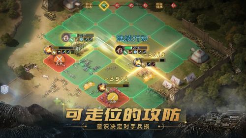 三国志・战棋版 v1.0.3.184 安卓版