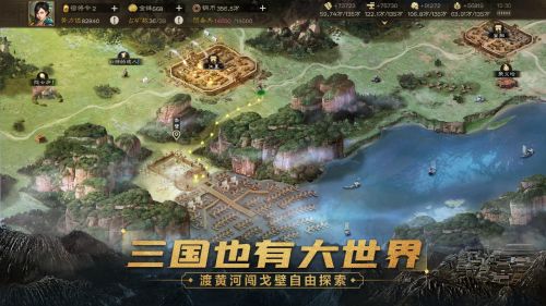 三国志・战棋版 v1.0.3.184 安卓版