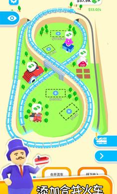 铁路模型游戏 v0.6.0.0 安卓版