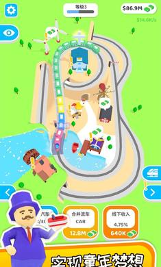 铁路模型游戏 v0.6.0.0 安卓版