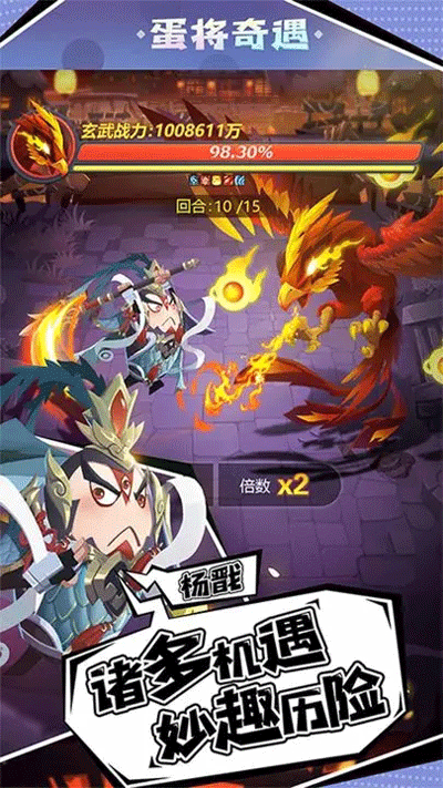 蛋壳大作战下载安装 v1.0 安卓版