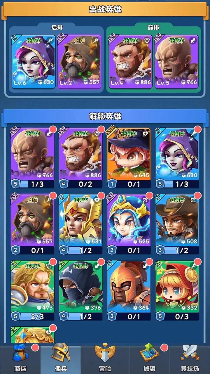 地牢奇兵 v1.0.44 安卓版