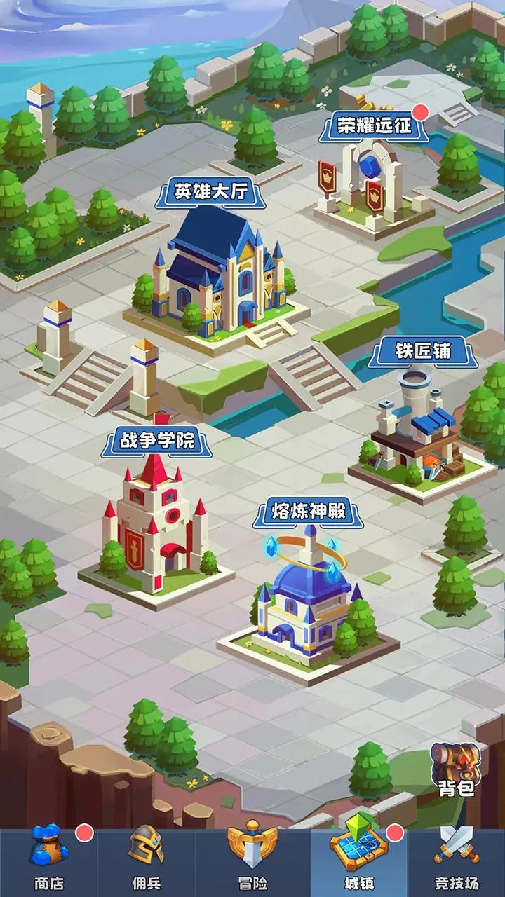 地牢奇兵 v1.0.44 安卓版