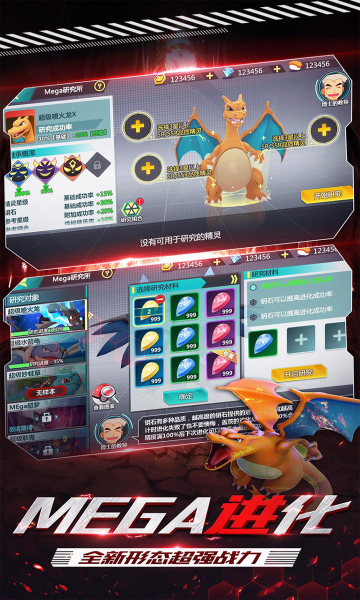 守护小精灵 v4.7 安卓版