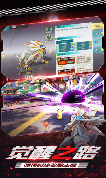 守护小精灵 v4.7 安卓版