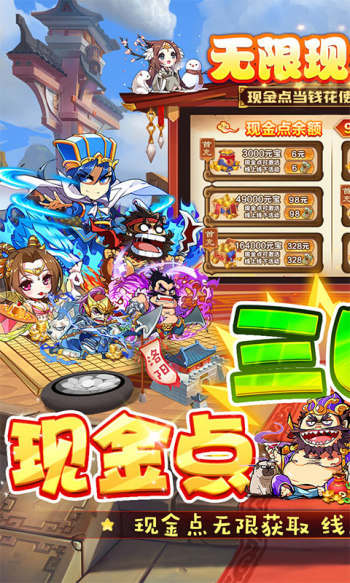 神州豪侠 v1.0.2 安卓版