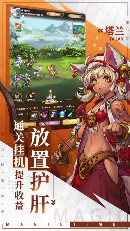 水果山游戏 v1.1.7 安卓版