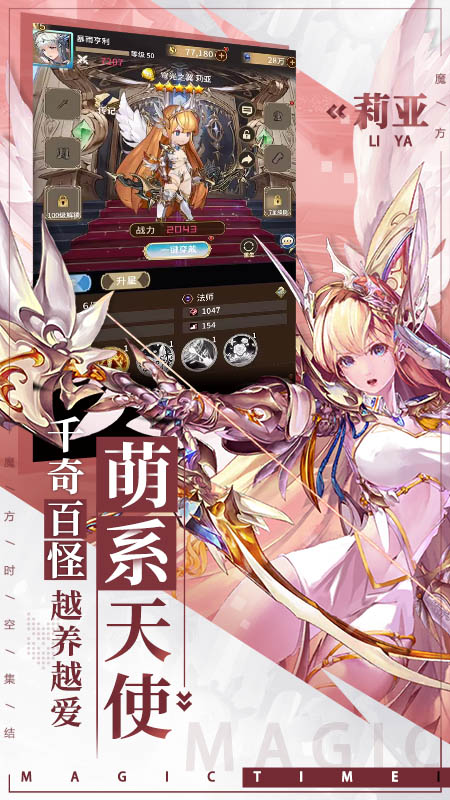 水果山游戏 v1.1.7 安卓版