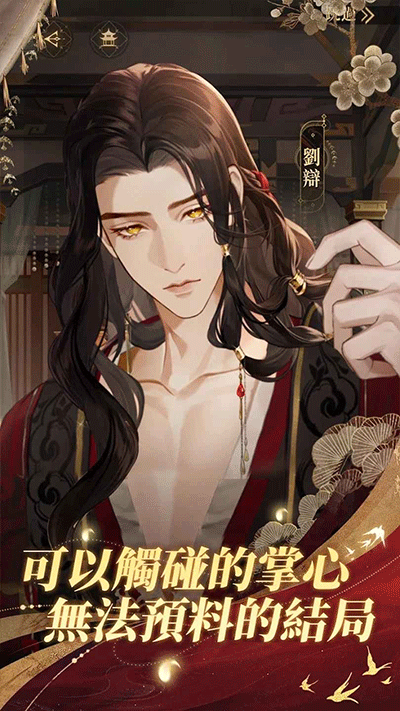 代号鸢港澳服下载安装 v1.0.8 安卓版